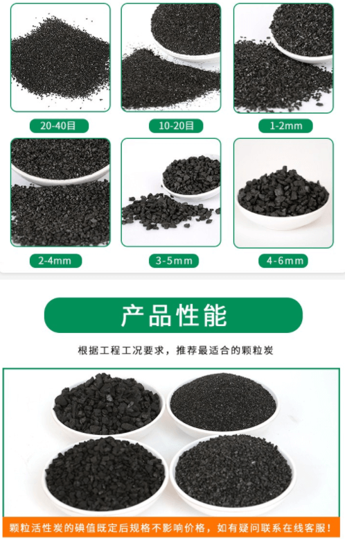 <a href=http://www.jaypds.com/gkhxt/ target=_blank class=infotextkey>果殼活性炭</a>規格