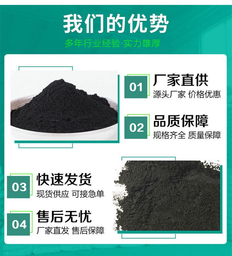 河北<a href=http://www.jaypds.com target=_blank class=infotextkey>贏信活性炭廠家</a>優勢