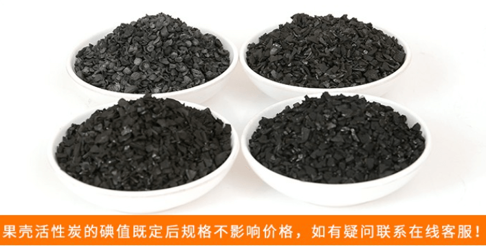 多種<a href=http://www.jaypds.com/gkhxt/ target=_blank class=infotextkey>果殼活性炭</a>圖