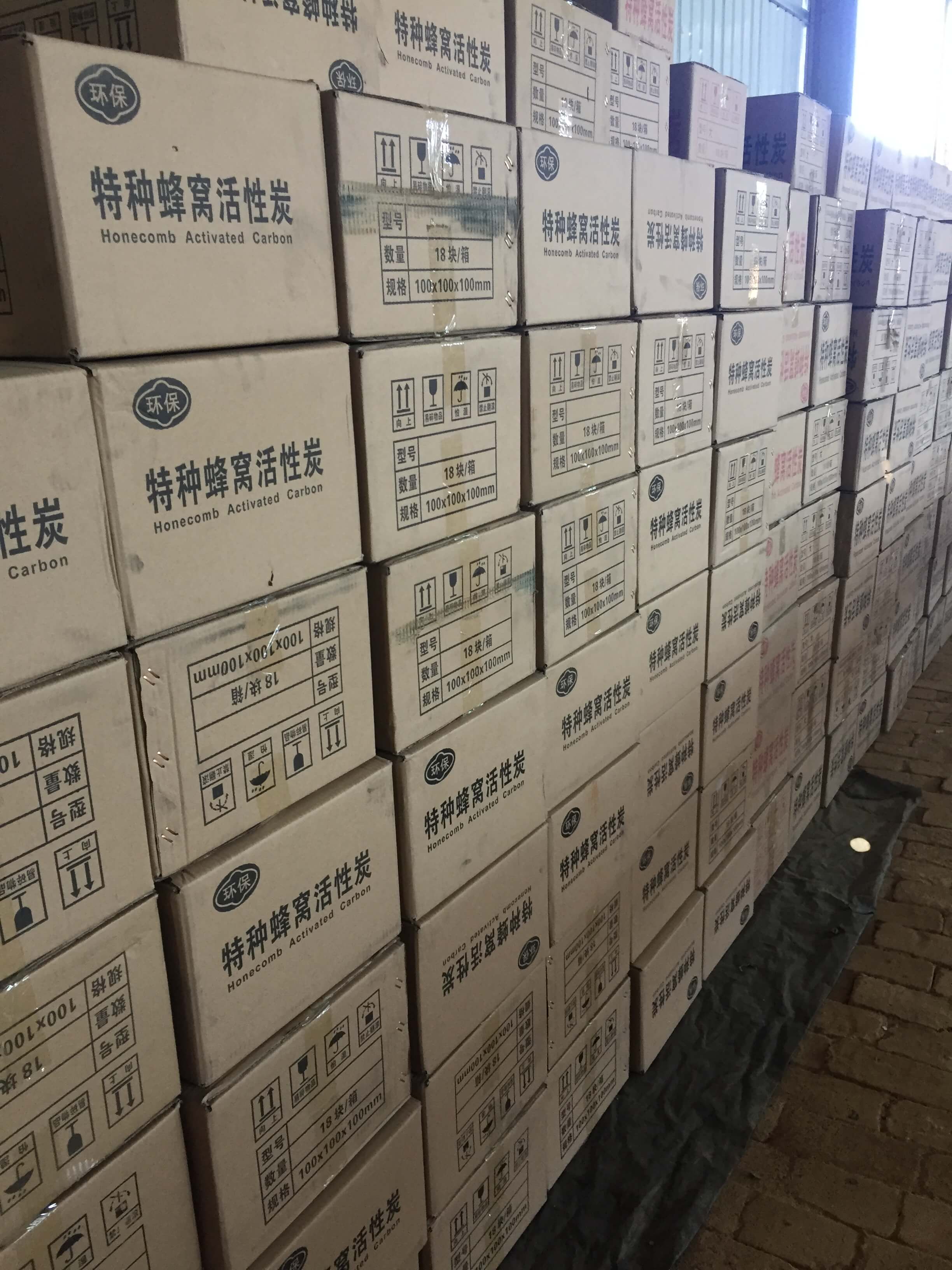 特種<a href=http://www.jaypds.com/fwzhxt/ target=_blank class=infotextkey>蜂窩活性炭</a>庫(kù)存