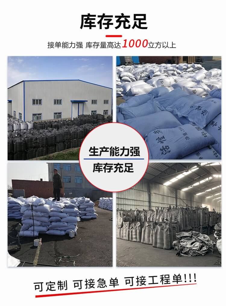 <a href=http://www.jaypds.com/ykhxt/ target=_blank class=infotextkey>椰殼活性炭</a>庫存充足
