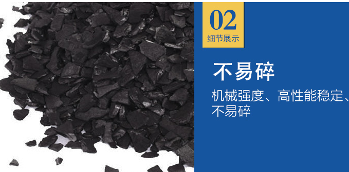 <a href=http://www.jaypds.com/ykhxt/ target=_blank class=infotextkey>椰殼活性炭</a>價格多少錢一噸