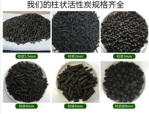 <a href=http://www.jaypds.com/zzhxt/ target=_blank class=infotextkey>柱狀活性炭</a>規(guī)格