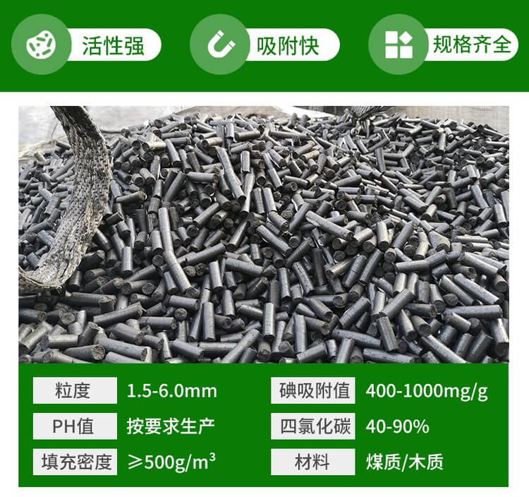 <a href=http://www.jaypds.com/zzhxt/ target=_blank class=infotextkey>柱狀活性炭</a>