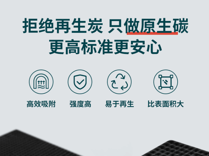 贏信活性炭的<a href=http://www.jaypds.com/ykhxt/ target=_blank class=infotextkey>椰殼活性炭</a>優勢