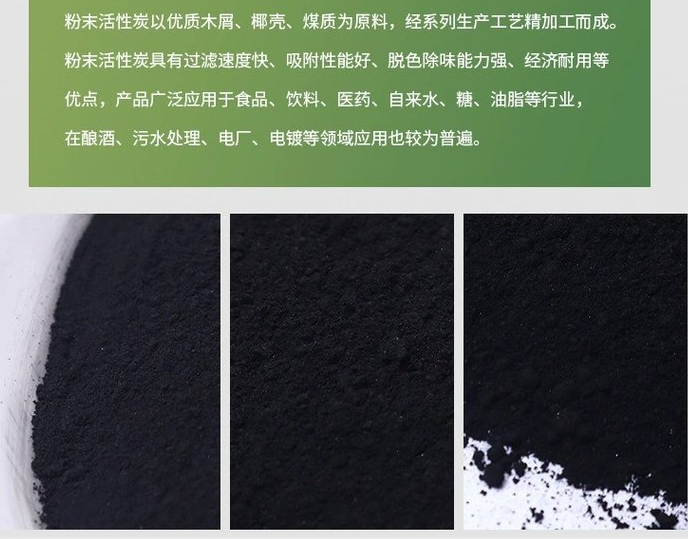 <a href=http://www.jaypds.com/fzhxt/ target=_blank class=infotextkey>粉狀活性炭</a>吸附廢氣優(yōu)勢