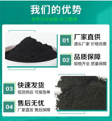 煤質<a href=http://www.jaypds.com/fzhxt/ target=_blank class=infotextkey>粉狀活性炭</a>價格