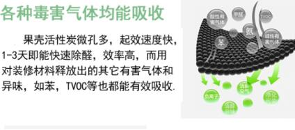 <a href=http://www.jaypds.com/gkhxt/ target=_blank class=infotextkey>果殼活性炭</a>和<a href=http://www.jaypds.com/zzhxt/ target=_blank class=infotextkey>柱狀活性炭</a>區別