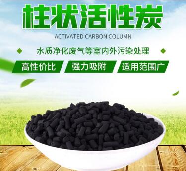 上海粉末顆粒活性炭供應哪家好
