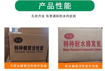 河南除臭活性炭廠家批發