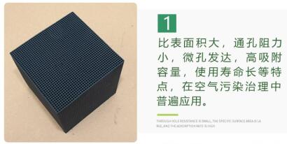 河北<a href=http://www.jaypds.com target=_blank class=infotextkey>活性炭批發(fā)</a>廠家聯(lián)系方式