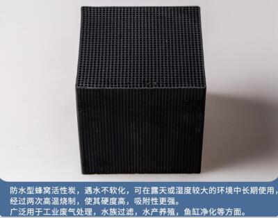 河南活性炭顆粒定做廠家