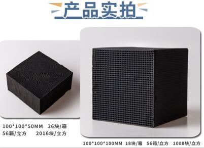 活性炭處理廢氣用量是怎么計(jì)算的