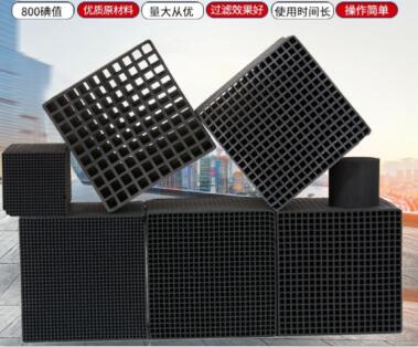 內蒙古<a href=http://www.jaypds.com/fwzhxt/ target=_blank class=infotextkey>蜂窩活性炭</a>批發多少錢