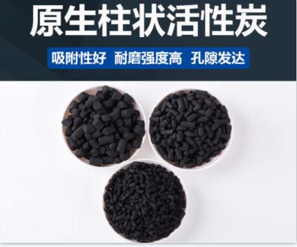 <a href=http://www.jaypds.com/zzhxt/ target=_blank class=infotextkey>柱狀活性炭</a>多少錢一噸