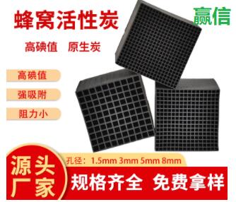 貴州除臭活性炭?jī)r(jià)格表