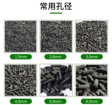 承德<a href=http://www.jaypds.com/zzhxt/ target=_blank class=infotextkey>柱狀活性炭</a>價格