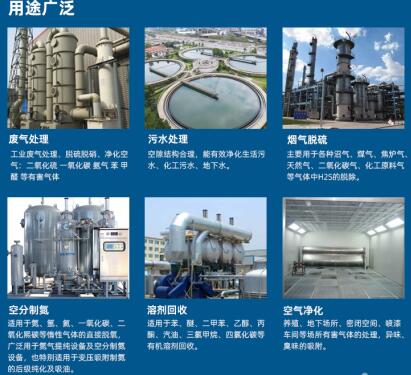 <a href=http://www.jaypds.com/fwzhxt/ target=_blank class=infotextkey>蜂窩活性炭</a>能除甲醛嗎有效果嗎