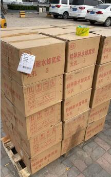 工業(yè)<a href=http://www.jaypds.com target=_blank class=infotextkey>活性炭批發(fā)</a>價(jià)格表