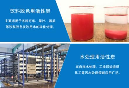 <a href=http://www.jaypds.com/zzhxt/ target=_blank class=infotextkey>柱狀活性炭</a>一噸有多少立方