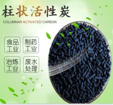 如皋<a href=http://www.jaypds.com/zzhxt/ target=_blank class=infotextkey>柱狀活性炭</a>價格