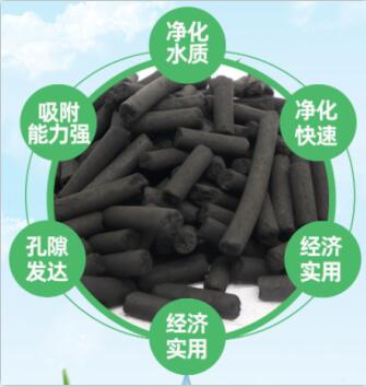 安徽專用<a href=http://www.jaypds.com/zzhxt/ target=_blank class=infotextkey>柱狀活性炭</a>價格