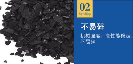 <a href=http://www.jaypds.com/mzhxt/ target=_blank class=infotextkey>木質(zhì)活性炭</a>和煤質(zhì)活性炭檢測標準有什么不同