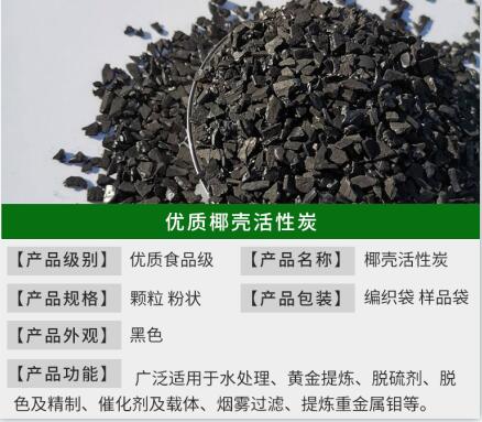 <a href=http://www.jaypds.com/mzhxt/ target=_blank class=infotextkey>木質活性炭</a>和煤質活性炭哪個氧化性強