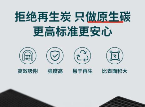 專用<a href=http://www.jaypds.com/fwzhxt/ target=_blank class=infotextkey>蜂窩活性炭</a>價格【一立方多少錢】