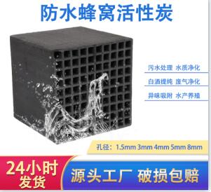 臨沂椰殼活性炭廠家