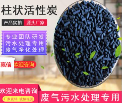 煤質(zhì)活性炭和<a href=http://www.jaypds.com/mzhxt/ target=_blank class=infotextkey>木質(zhì)活性炭</a>有什么區(qū)別