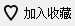 河北優質<a href=http://www.jaypds.com/zzhxt/ target=_blank class=infotextkey>柱狀活性炭</a>價格