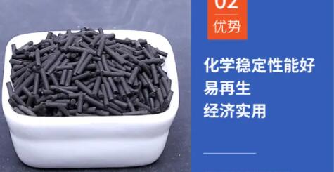 江西廢氣<a href=http://www.jaypds.com/zzhxt/ target=_blank class=infotextkey>柱狀活性炭</a>價格