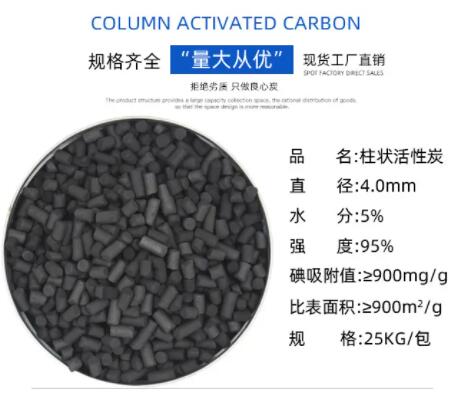 海南蜂窩<a href=http://www.jaypds.com/zzhxt/ target=_blank class=infotextkey>柱狀活性炭</a>價格